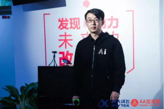 �����ƴ��塱��ҵ�������ࡪ��Ѷ��-AA ����ӪDemoDay�ڱ����ɹ��ٰ�