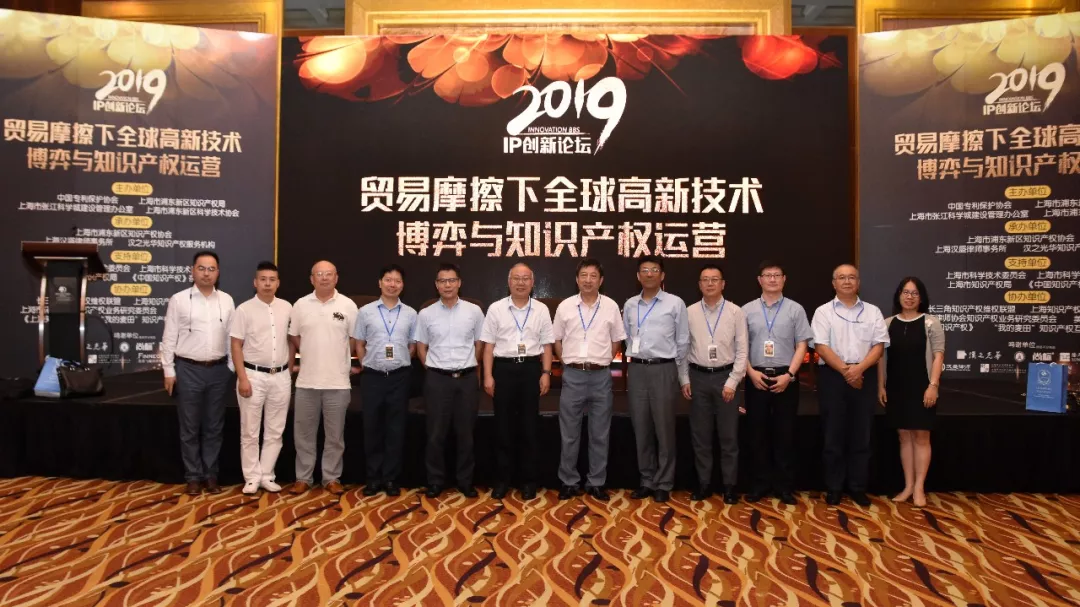 美国飞翰律师事务所王宁玲女士与参会嘉宾及领导合影