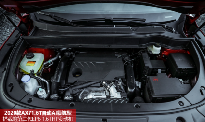 �����ɴ�ܡ�!�������2020��AX7�Ͳ�ԽPRO,���������һ����(1)1736.png