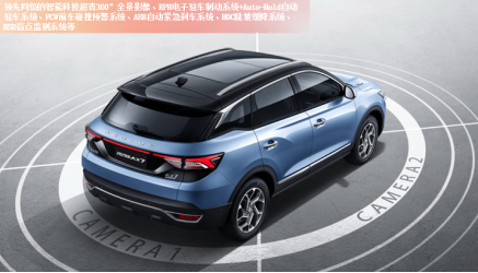 �����ɴ�ܡ�!�������2020��AX7�Ͳ�ԽPRO,���������һ����(1)2746.png